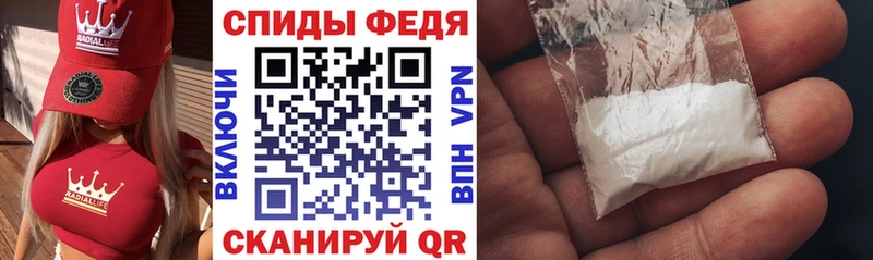 АМФЕТАМИН Розовый  Спас-Деменск 