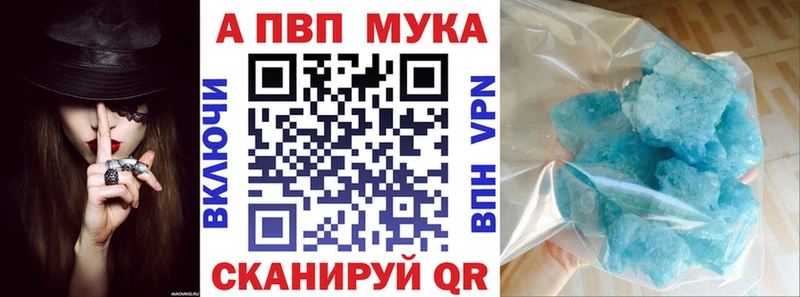 купить наркотики сайты  Спас-Деменск  Alpha-PVP СК КРИС 