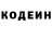 Cocaine Эквадор Orton Ortonovich