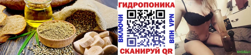 Cannafood марихуана  даркнет сайт  Спас-Деменск 