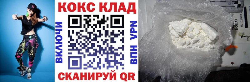 Cocaine 98%  наркошоп  hydra ссылка  Спас-Деменск 