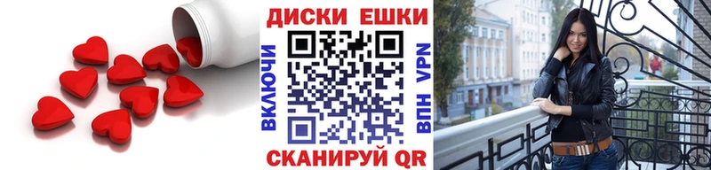 Экстази MDMA Спас-Деменск
