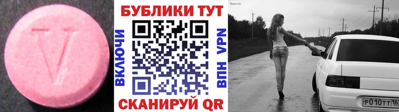 Ecstasy 250 мг  где найти   Спас-Деменск 
