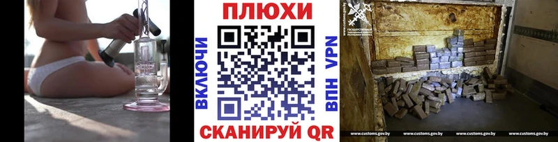 закладки Спас-Деменск ГАШИШ хэш