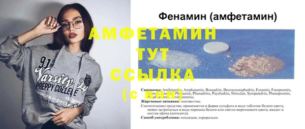 крисы Заволжск