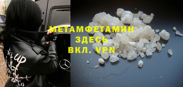 бутират Заводоуковск