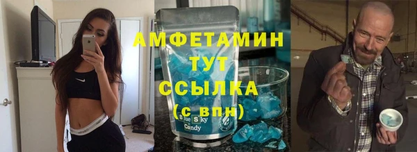 бутират Заводоуковск