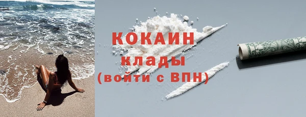 прущая мука Заволжье