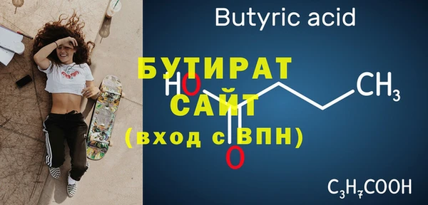 крисы Заволжск