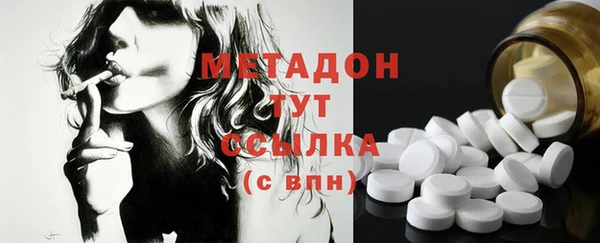 бутират Заводоуковск