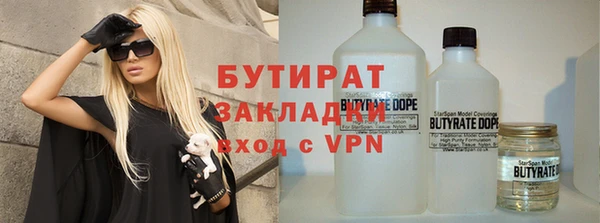 прущая мука Заволжье