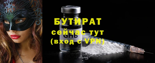 прущая мука Заволжье
