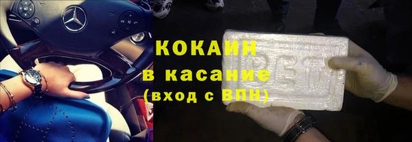 прущая мука Заволжье