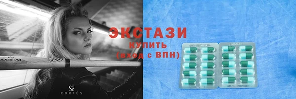 бутират Заводоуковск