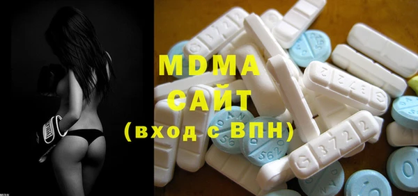 бутират Заводоуковск