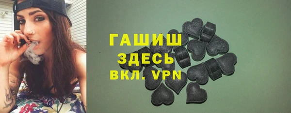 бутират Заводоуковск
