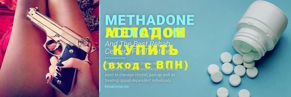 бутират Заводоуковск