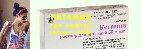 крисы Заволжск
