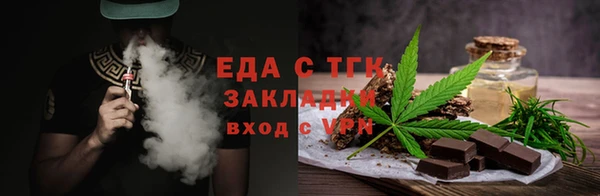крисы Заволжск