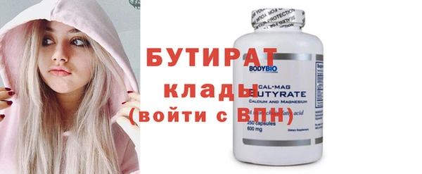 крисы Заволжск