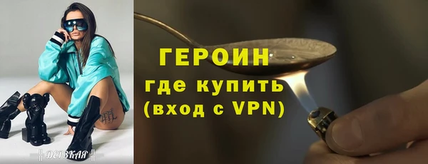 бутират Заводоуковск