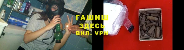 бутират Заводоуковск