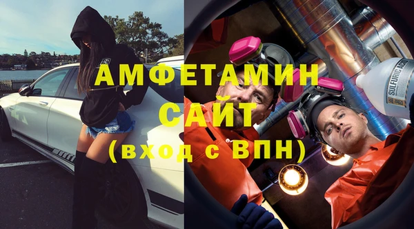 прущая мука Заволжье