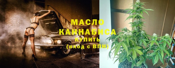 бутират Заводоуковск