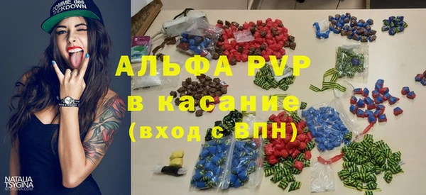 крисы Заволжск