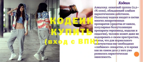 прущая мука Заволжье