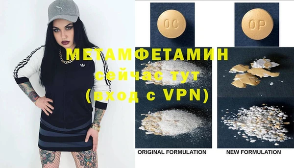 прущая мука Заволжье