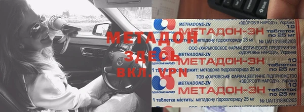 бутират Заводоуковск