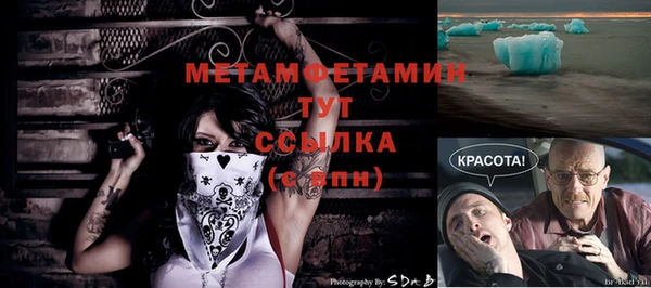 прущая мука Заволжье
