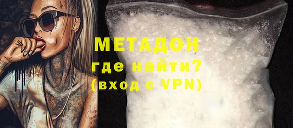 бутират Заводоуковск