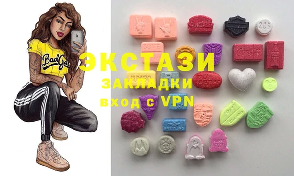 крисы Заволжск