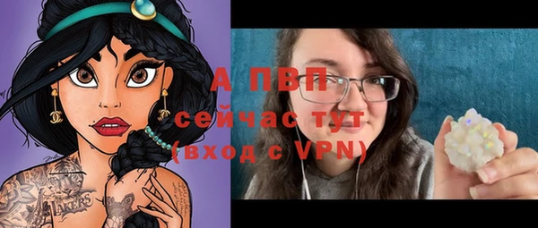 крисы Заволжск