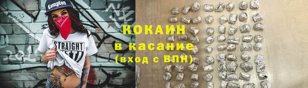 бутират Заводоуковск