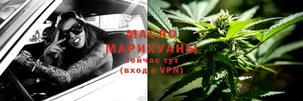 бутират Заводоуковск