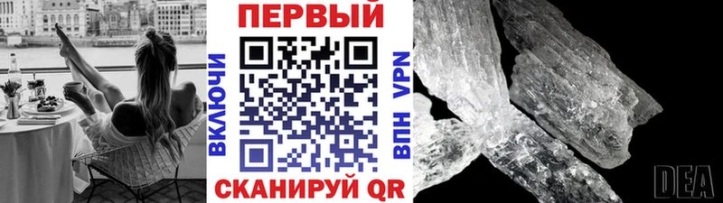 закладки  Спас-Деменск  Метамфетамин Methamphetamine 