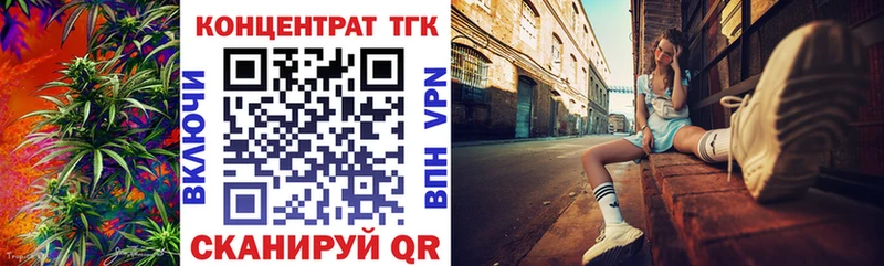 ТГК вейп с тгк  наркошоп  Спас-Деменск 